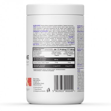 OstroVit Beta Alanine 500 грамм, бета-аланин (Частично затвердевший) 