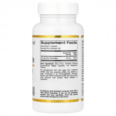 California Gold Nutrition Zinc Picolinate 50 mg 120 растительных капсул, пиколинат цинка