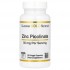 California Gold Nutrition Zinc Picolinate 50 mg 120 растительных капсул, пиколинат цинка